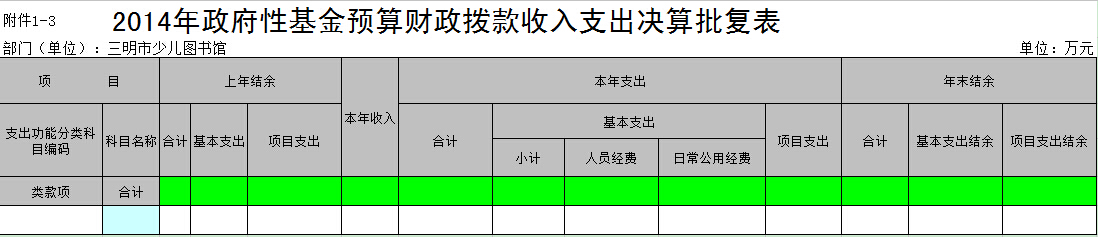 QQ截图20151117171823.jpg